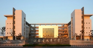 智慧图书馆江苏省如皋中学图书馆建设