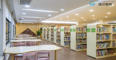 智慧图书馆唐山市迁安小学